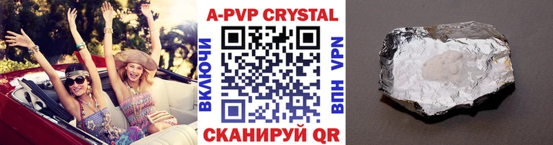 Метамфетамин Алатырь