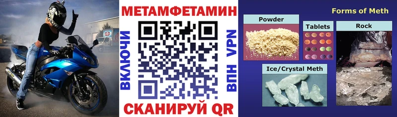 АМФЕТАМИН Розовый shop телеграм Алатырь omg ONION