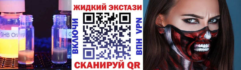 БУТИРАТ 1.4BDO  купить   Алатырь 