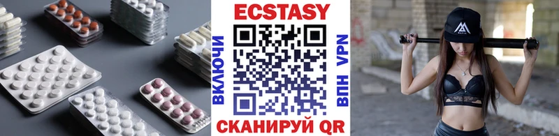 наркотики  Алатырь  это какой сайт  Экстази XTC 