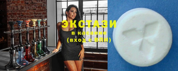 прущие грибы Нефтекумск