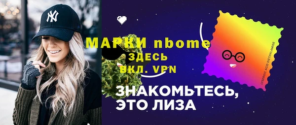 стафф Алексин