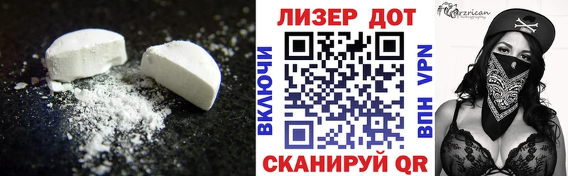 Лсд 25 экстази ecstasy  Алатырь 