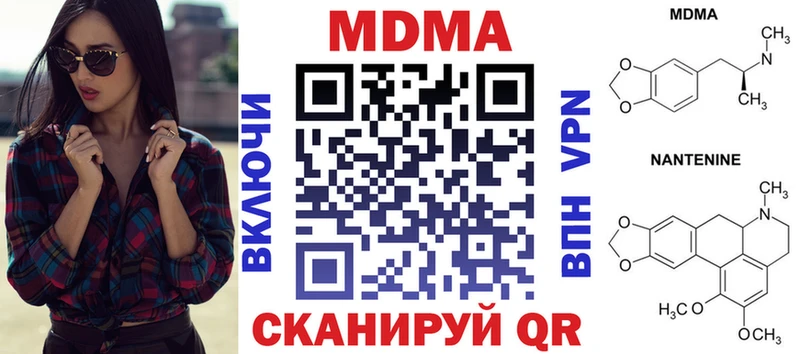 где купить omg зеркало MDMA молли Алатырь