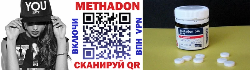 где можно купить   Алатырь  Метадон VHQ 