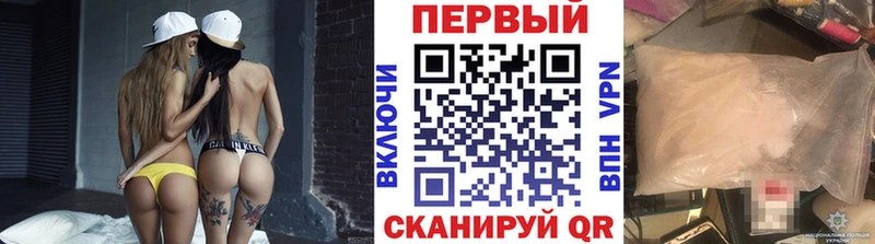 Метамфетамин мет  хочу наркоту  Алатырь 