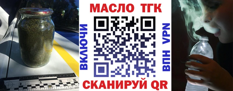 цена   hydra ССЫЛКА  Дистиллят ТГК THC oil  Алатырь 
