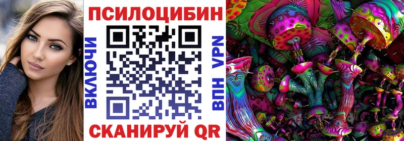 дарнет шоп  Алатырь  Галлюциногенные грибы MAGIC MUSHROOMS 